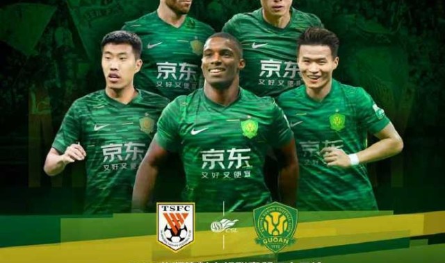 乐鱼官方-⚽2025华润饮料中超联赛第23轮 山东泰山🆚北京国安 8.31 19:35
