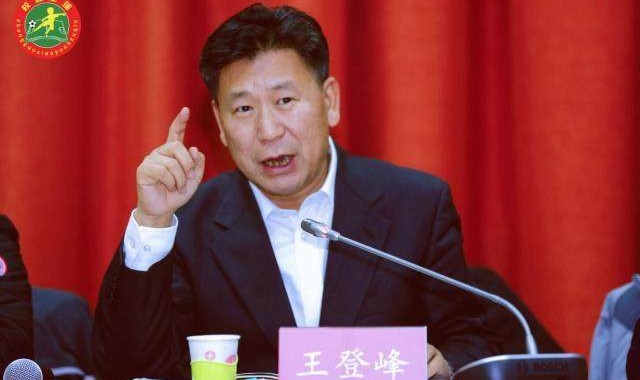 乐鱼网官网-官方：教育部原司长王登峰被双开 曾任足协副主席