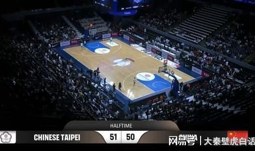 乐鱼网官网入口-50-51！中国男篮半场落后，3人低迷，数据一目了然，考验郭士强