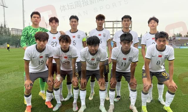 乐鱼体育官网-U18国青狂攻无果 1比2韩国获中日韩交流大会亚军